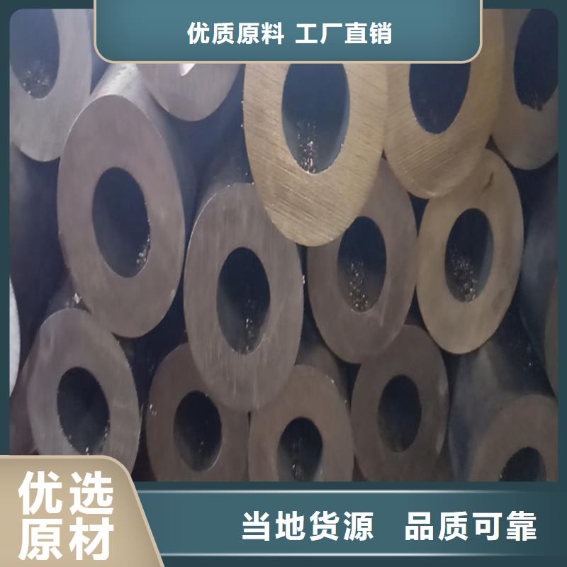 小口径无缝钢管35crmo生产加工