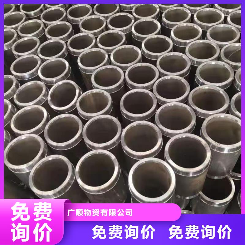钢管20cr生产加工
