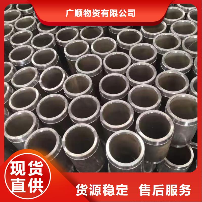 光亮管45#实体厂家