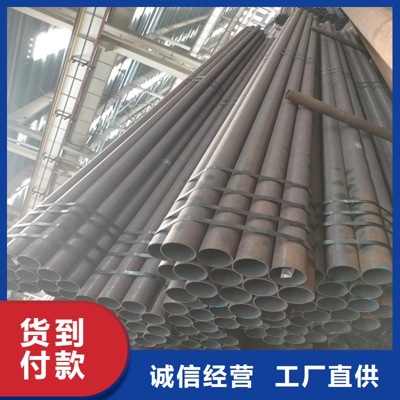钢管20cr生产加工