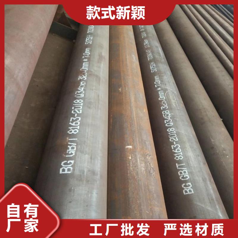 钢管20cr生产加工