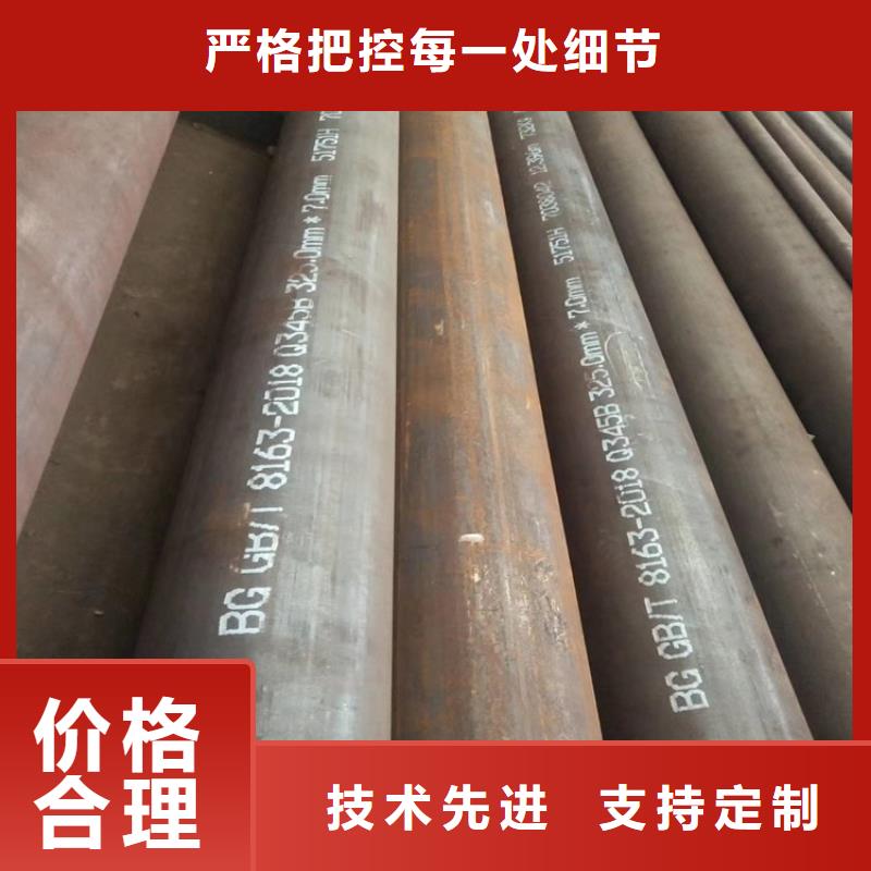 大口径无缝管42crmo生产加工