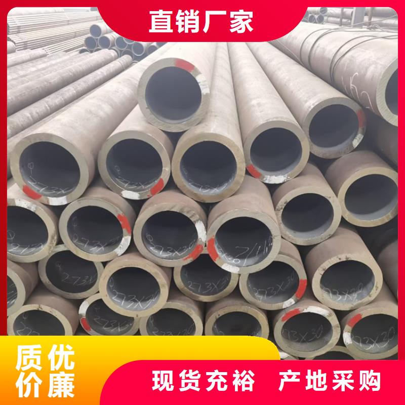 无缝管35#生产厂家