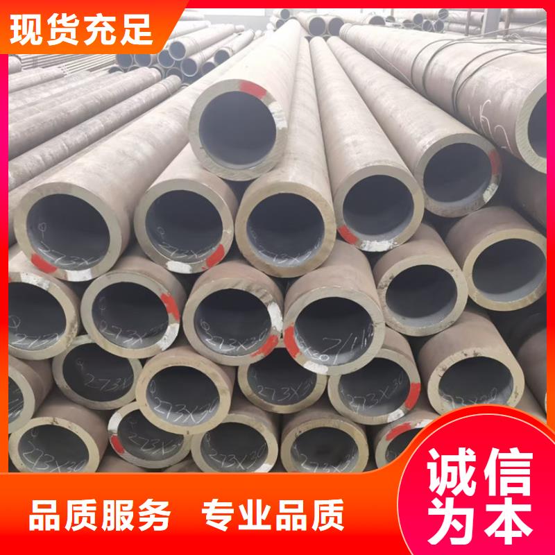 钢管20cr生产加工