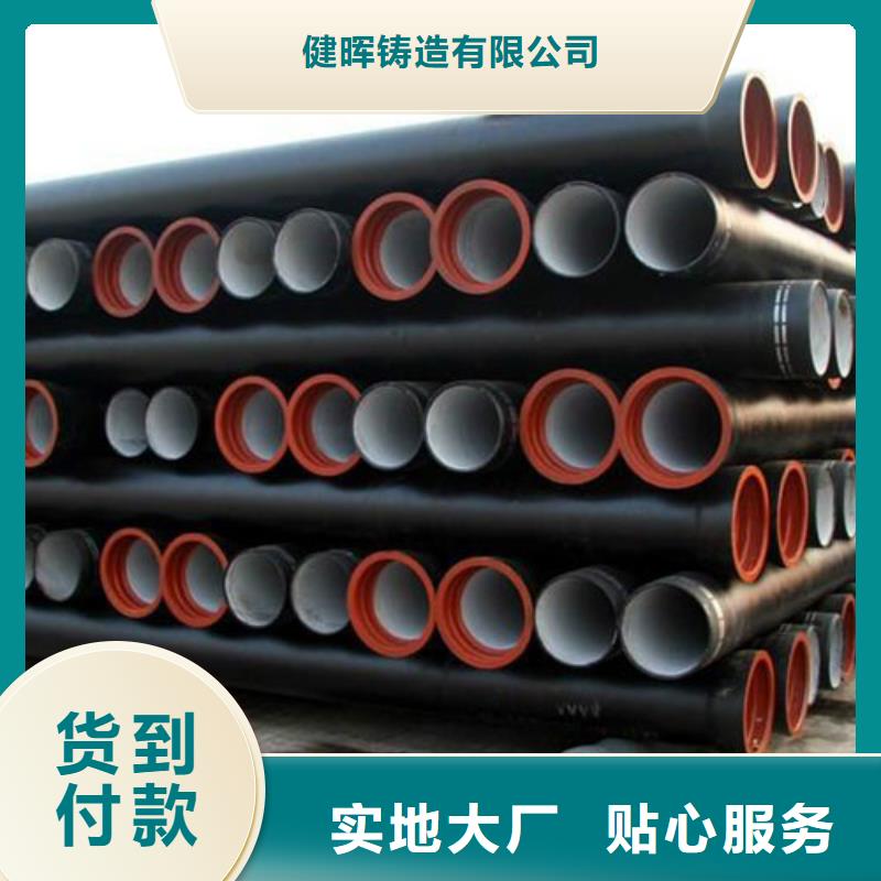 球墨铸铁管,球墨铸铁井盖研发生产销售