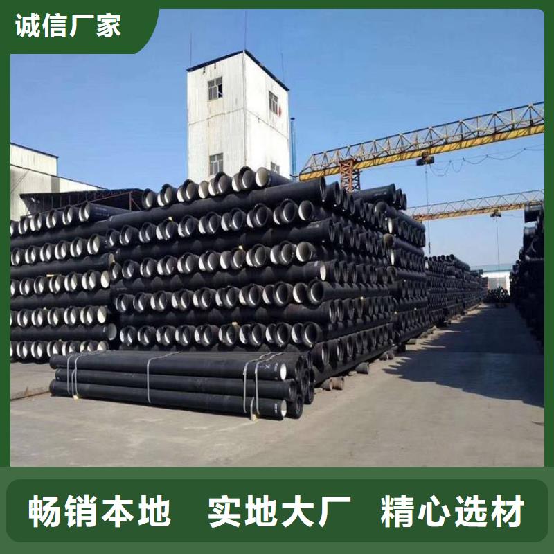 【球墨铸铁管球墨铸铁井盖生产加工】