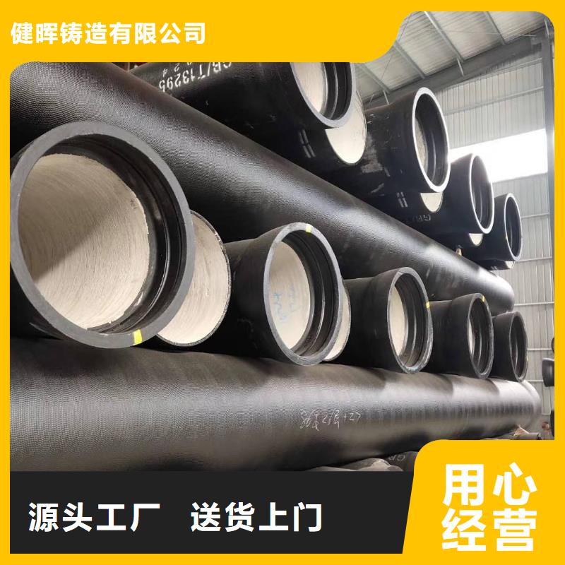 【球墨铸铁管球墨铸铁井盖源厂定制】