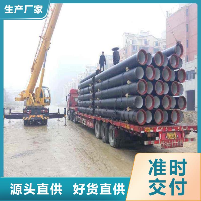 球墨铸铁管球墨铸铁井盖24小时下单发货