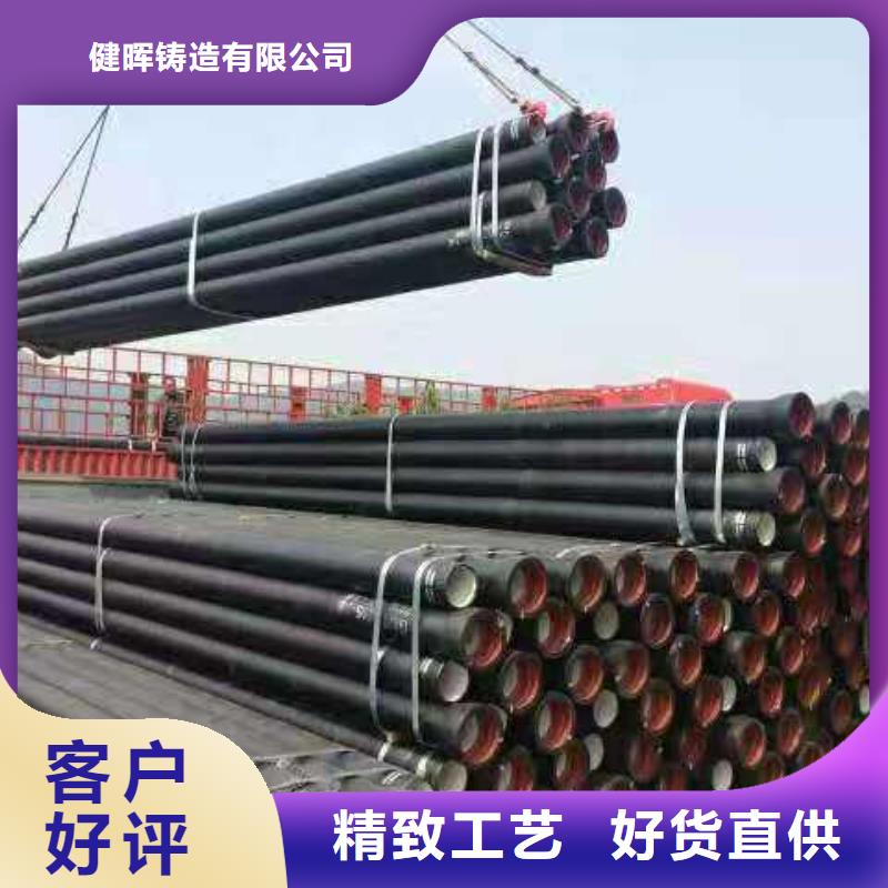 球墨铸铁管,球墨铸铁井盖优选货源