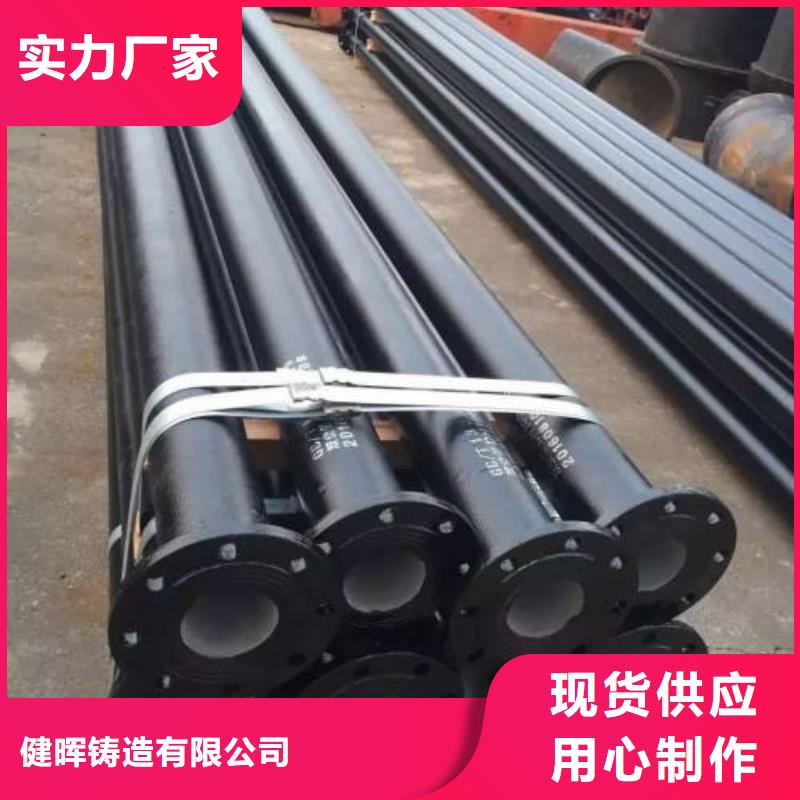 球墨铸铁管,球墨铸铁井盖优选货源