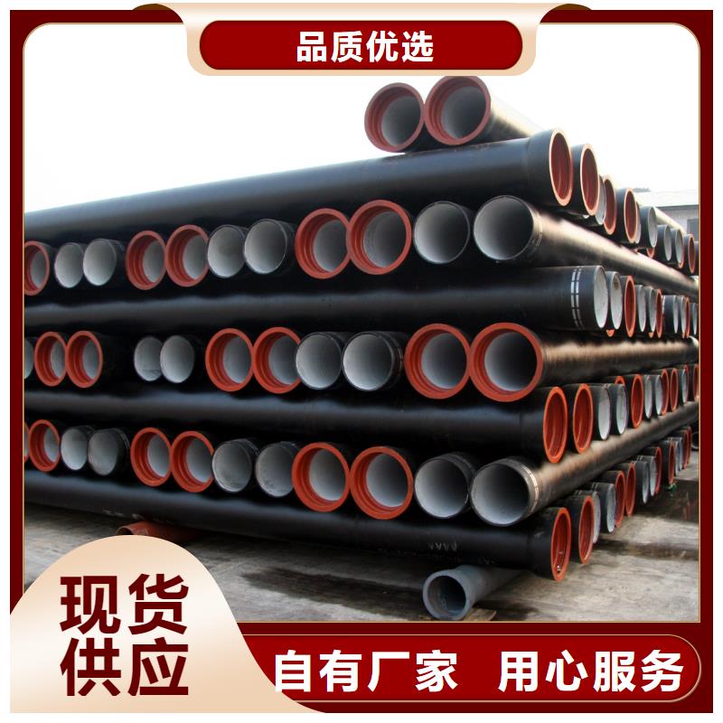 球墨铸铁管,球墨铸铁井盖优选货源