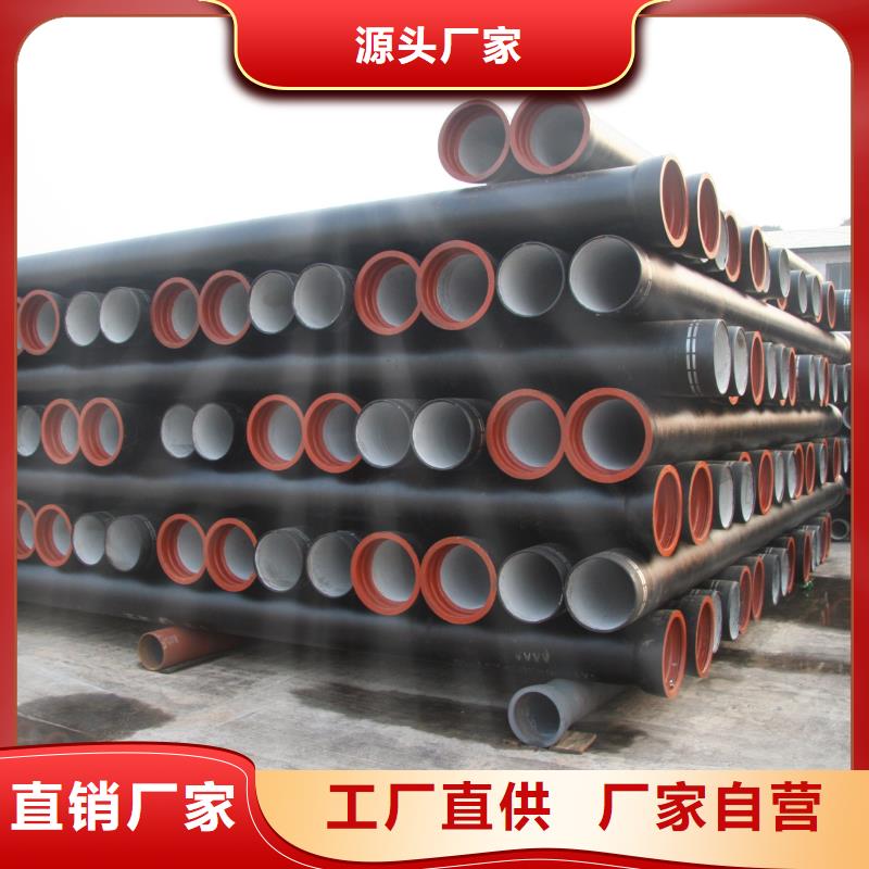 球墨铸铁管球墨铸铁井盖高品质诚信厂家