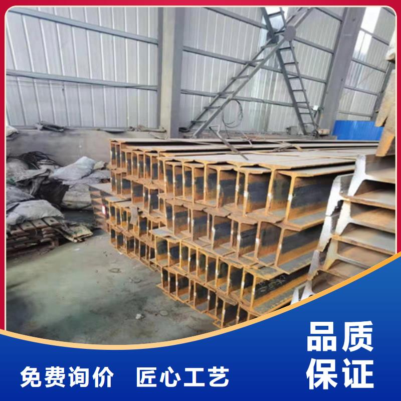 低合金H型钢欢迎来电咨询