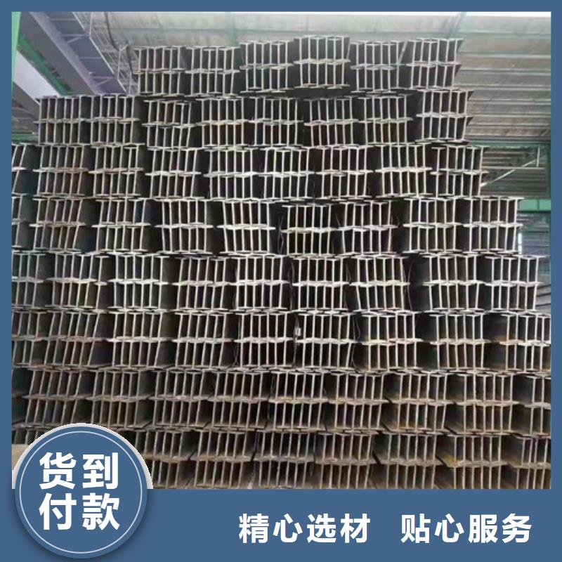 低合金H型钢专业品质