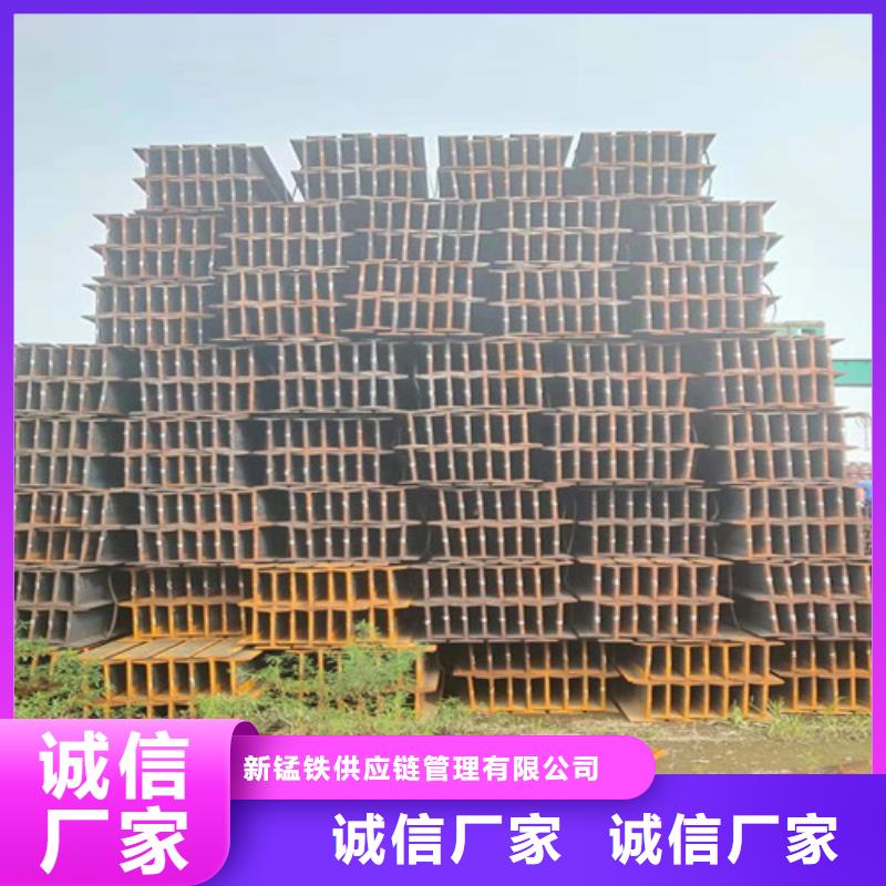 低合金H型钢质量可靠