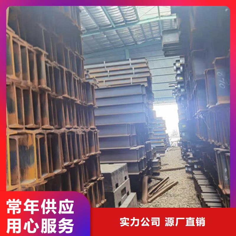 低合金工字钢材质可定制