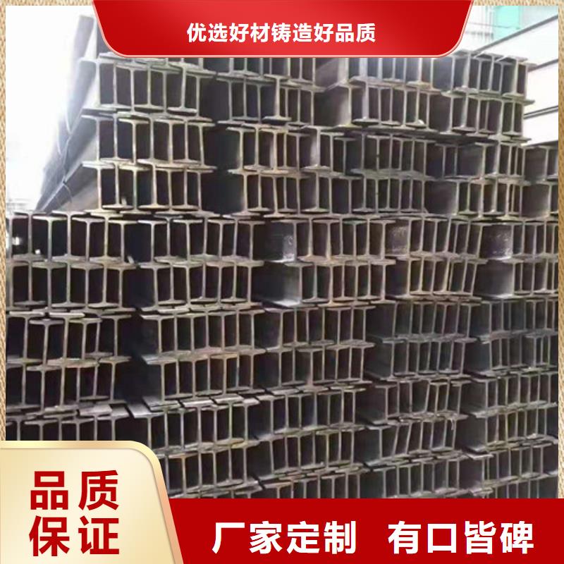 低合金工字钢欢迎来电咨询