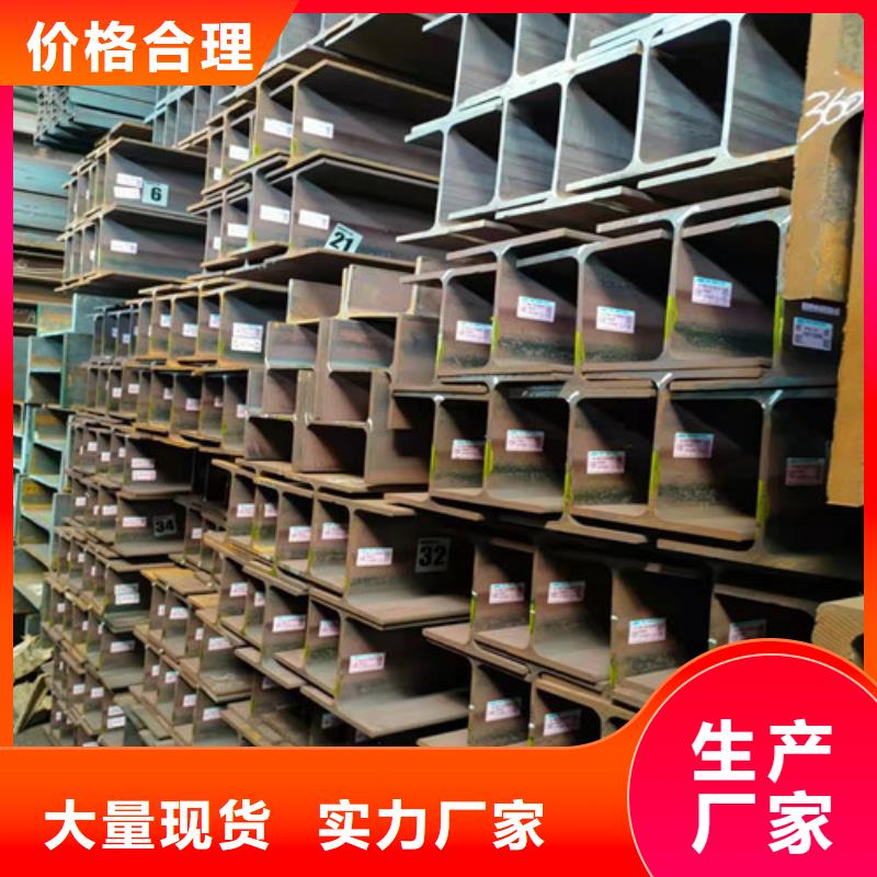 Q355BH型钢价格