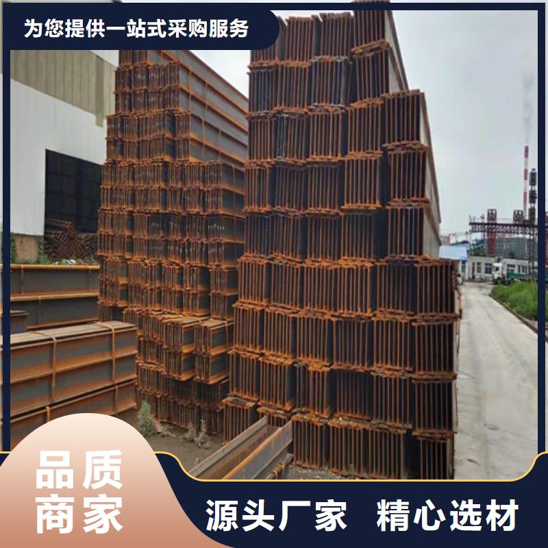 低合金H型钢Q345BH型钢研发生产销售