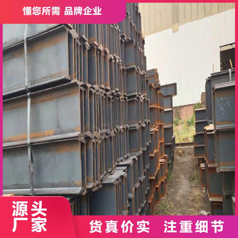低合金H型钢欢迎来电咨询