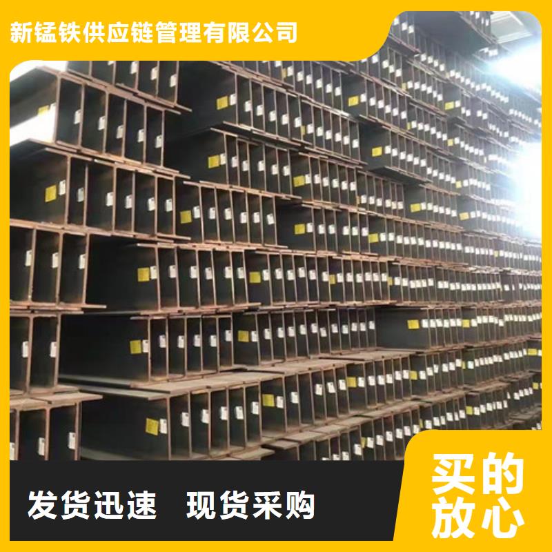 低合金H型钢欢迎来电咨询