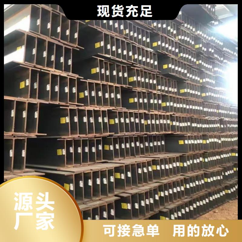 低合金工字钢专业品质