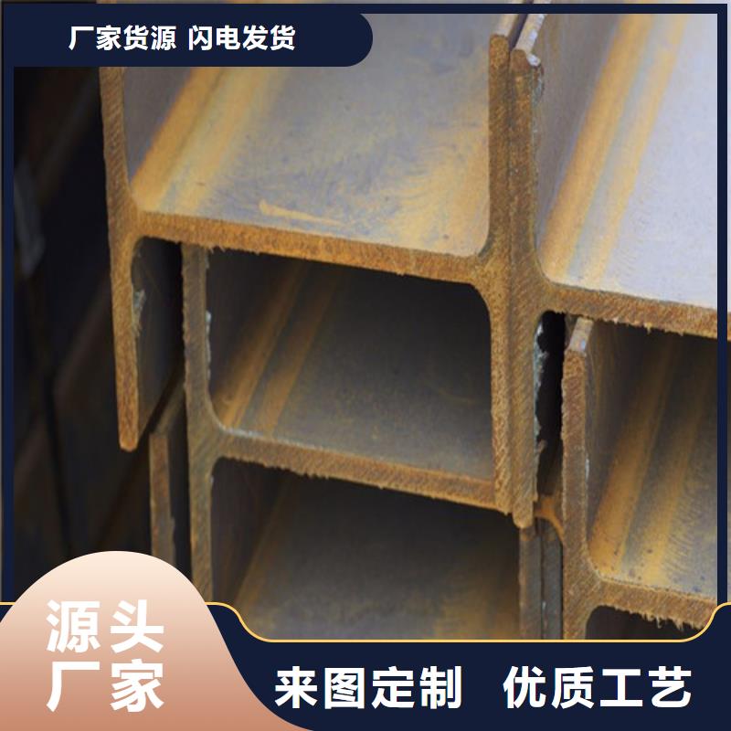 定安县低合金工字钢专业厂家