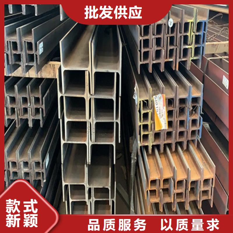 低合金H型钢专业品质