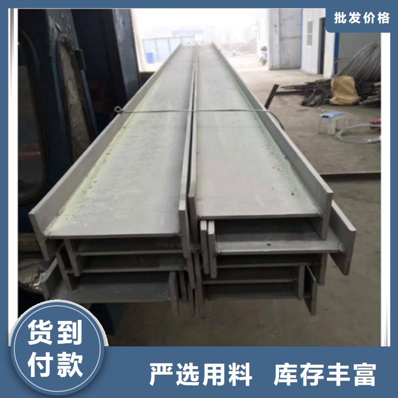 低合金H型钢质优价廉