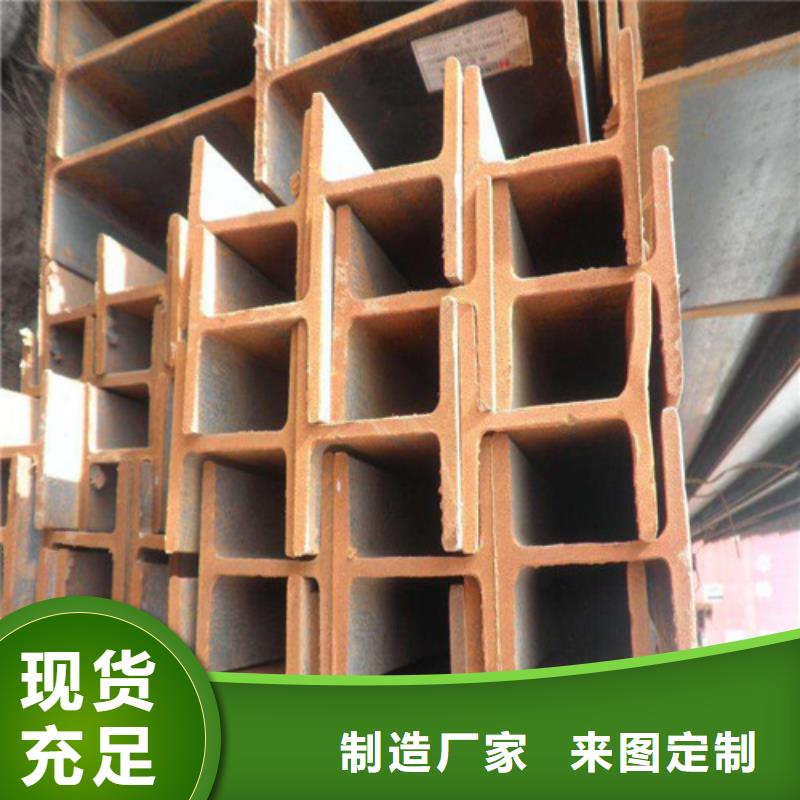 低合金H型钢欢迎来电咨询