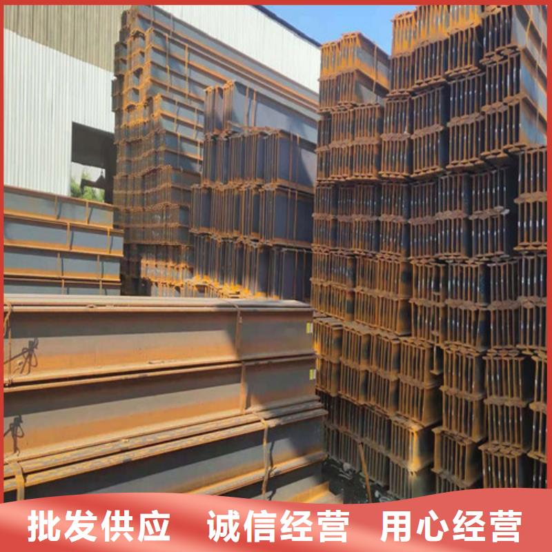 低合金H型钢质优价廉
