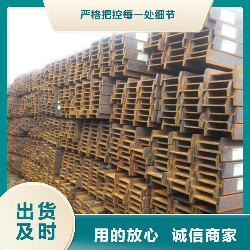 低合金槽钢规格齐全