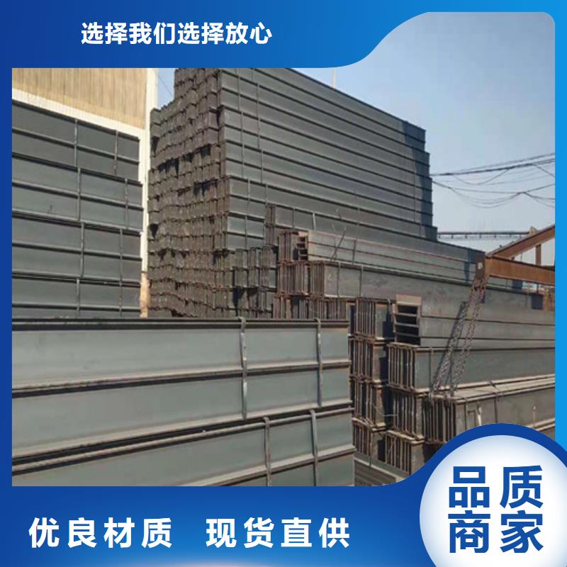 Q355BH型钢厂家