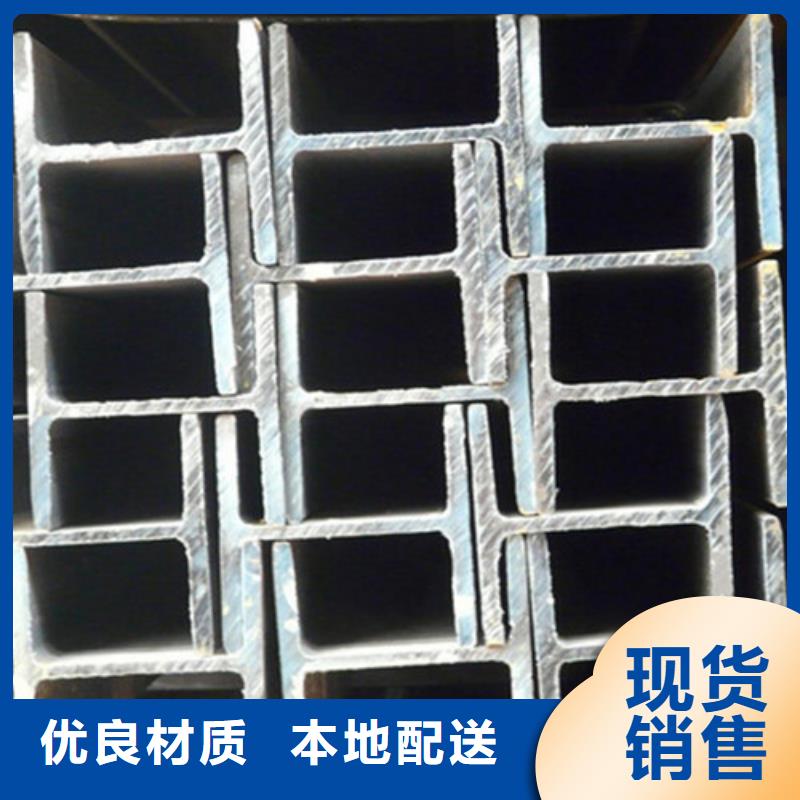 低合金H型钢专业品质
