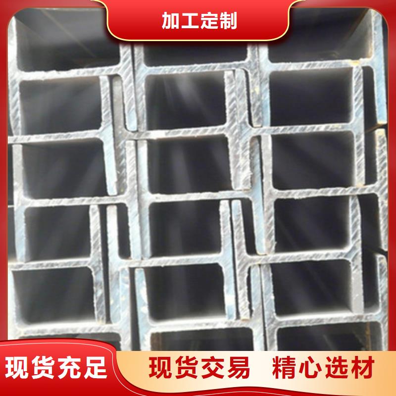 低合金工字钢规格齐全