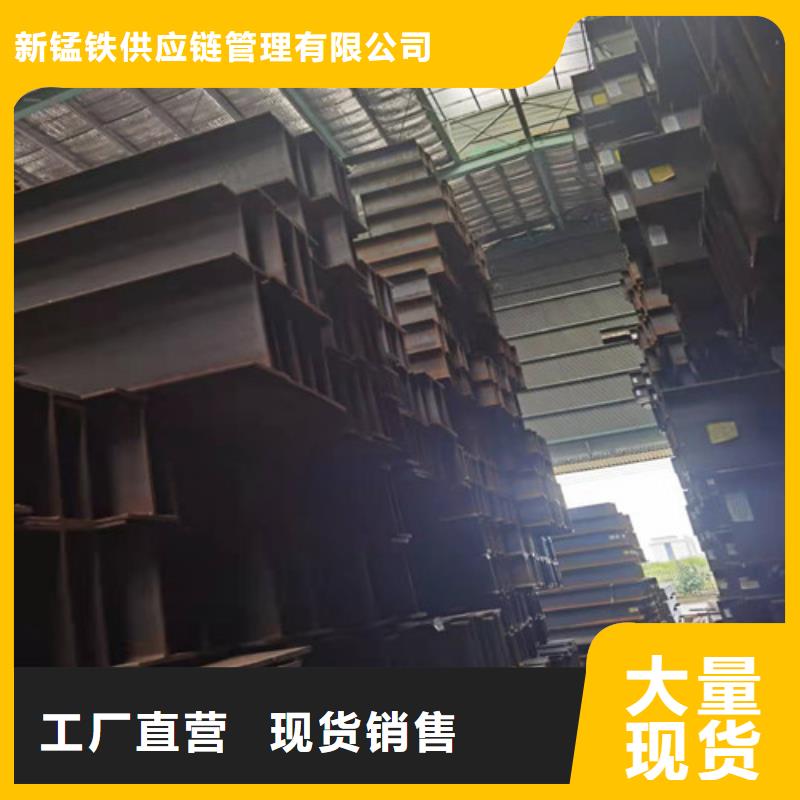 低合金H型钢Q345BH型钢研发生产销售
