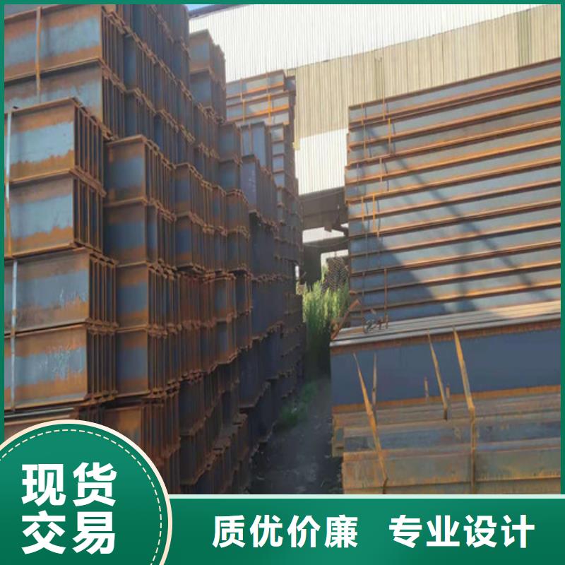 低合金工字钢现货供应