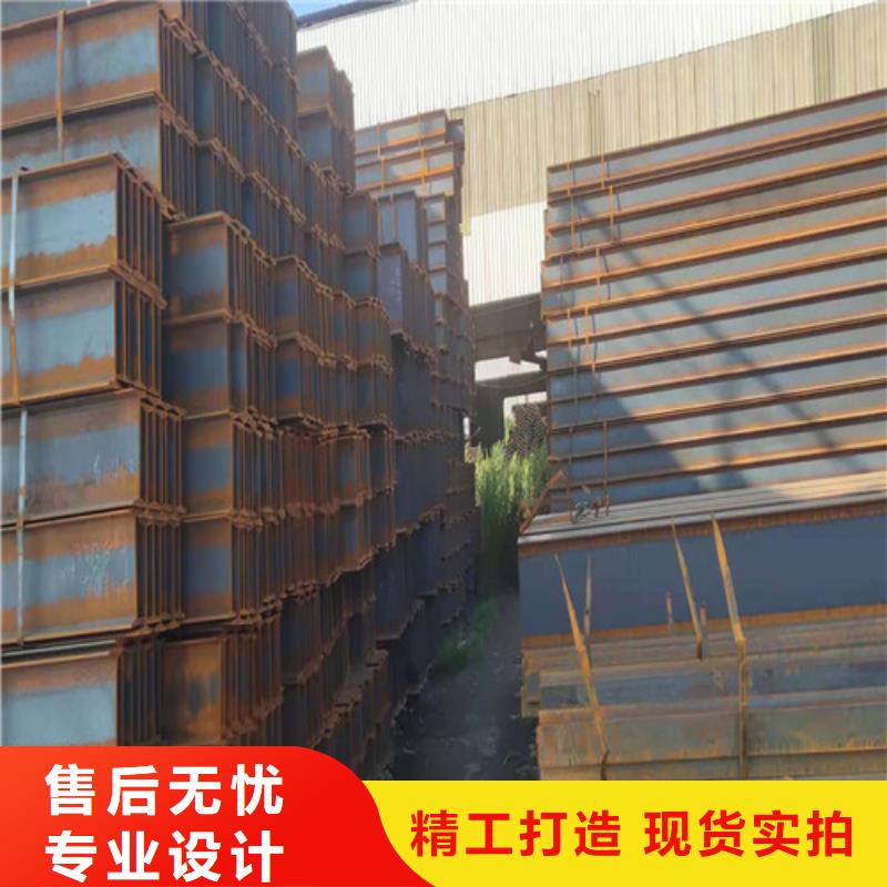 低合金工字钢专业厂家