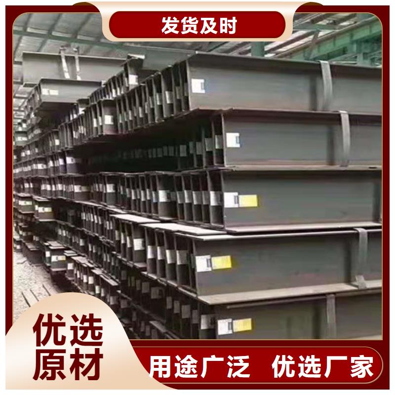 低合金工字钢欢迎来电咨询