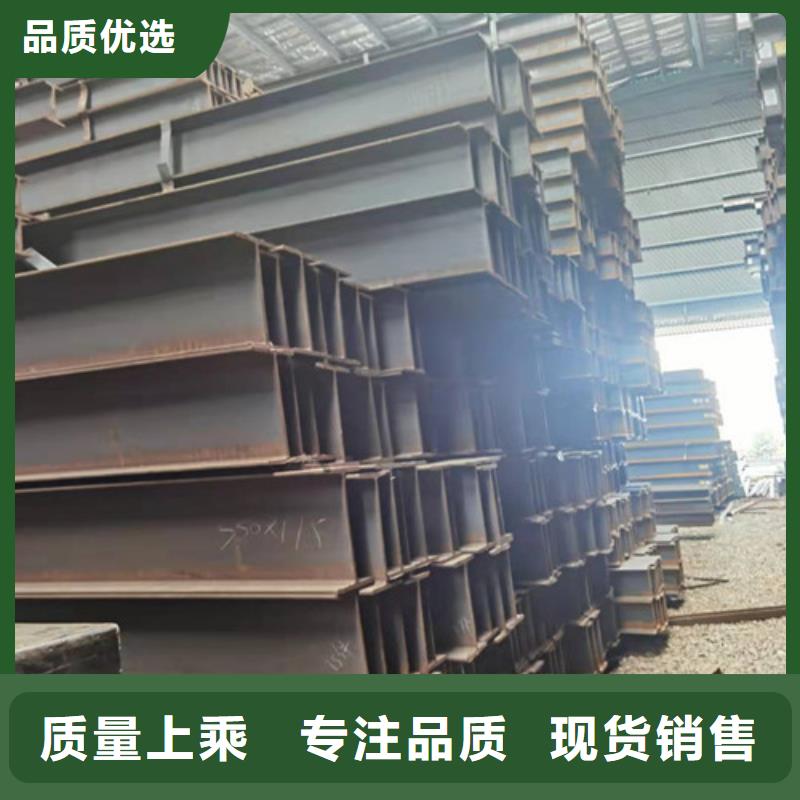 Q355BH型钢质优价廉