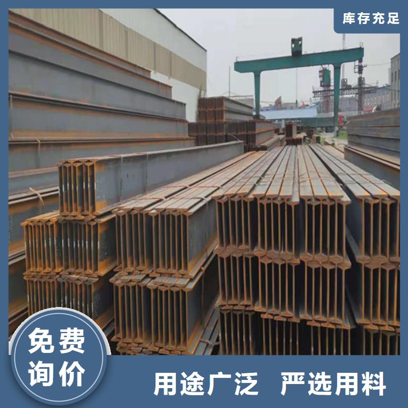 低合金H型钢专业品质
