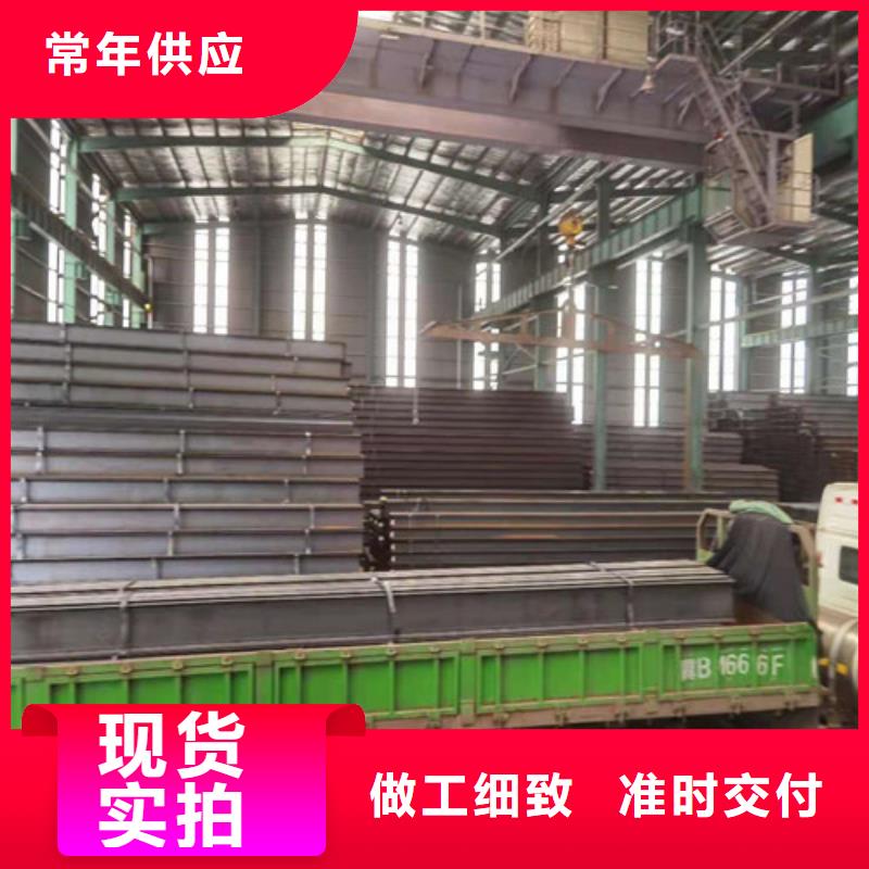 低合金工字钢现货供应