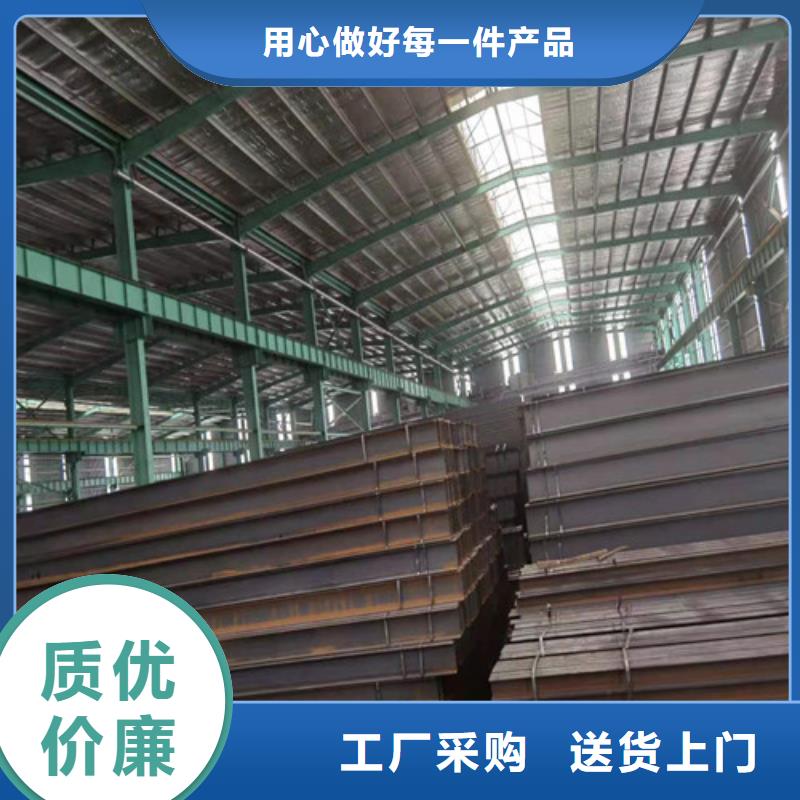 低合金H型钢-Q355BH型钢自产自销