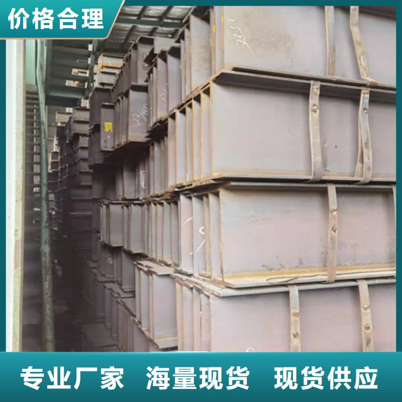 低合金工字钢专业品质