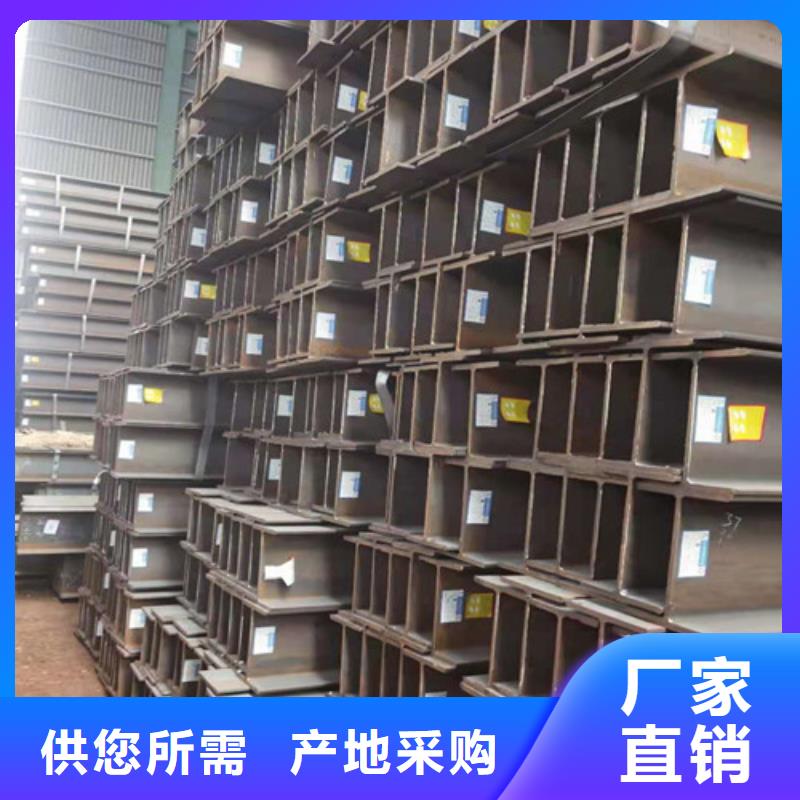 低合金H型钢质量可靠