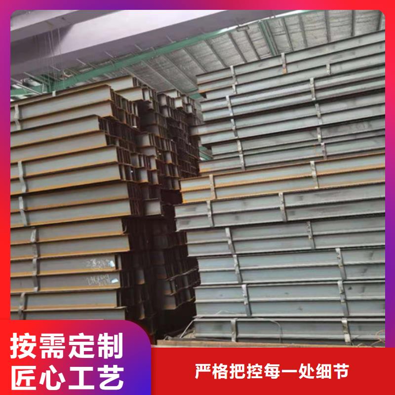 Q355BH型钢价格