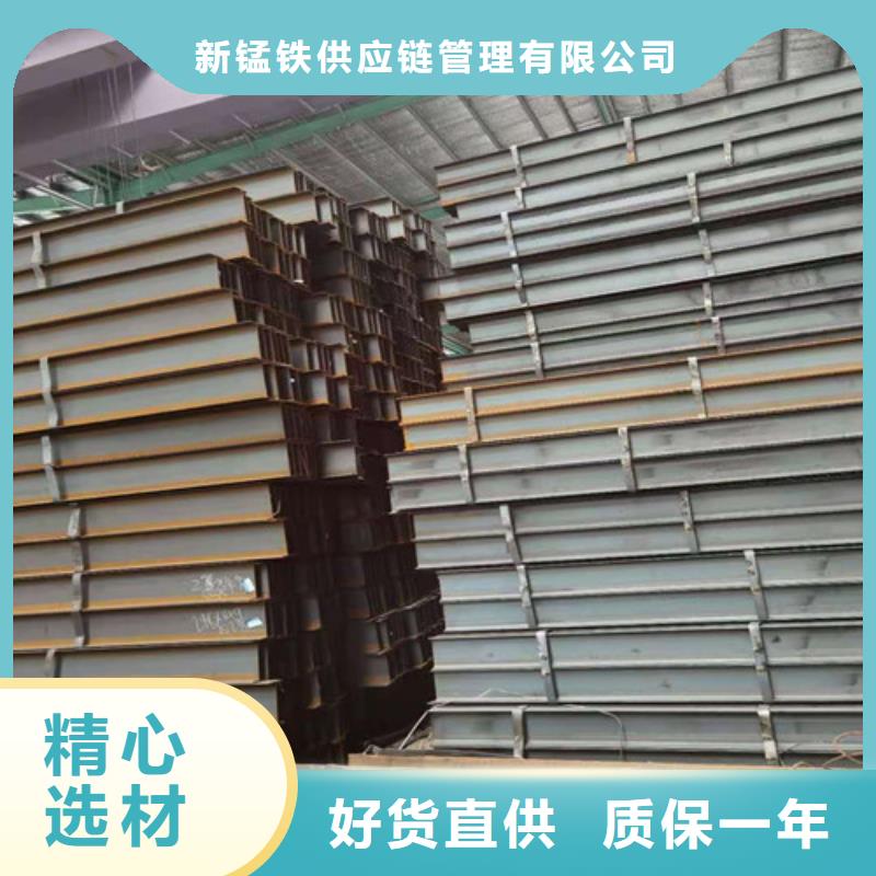 低合金工字钢材质可定制