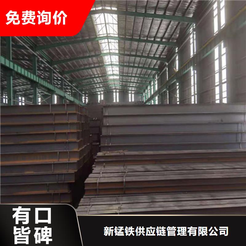 Q355BH型钢质优价廉