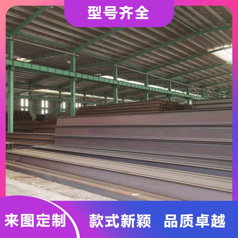 低合金H型钢质量可靠
