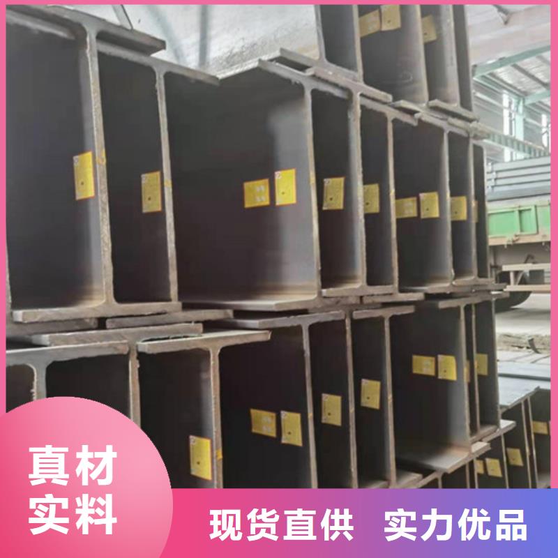 低合金工字钢质优价廉